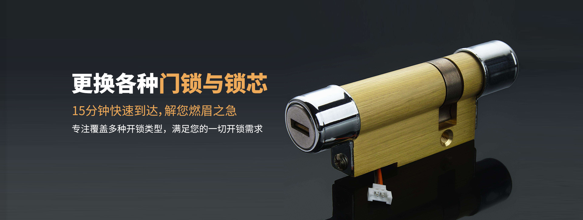 大同城区banner03