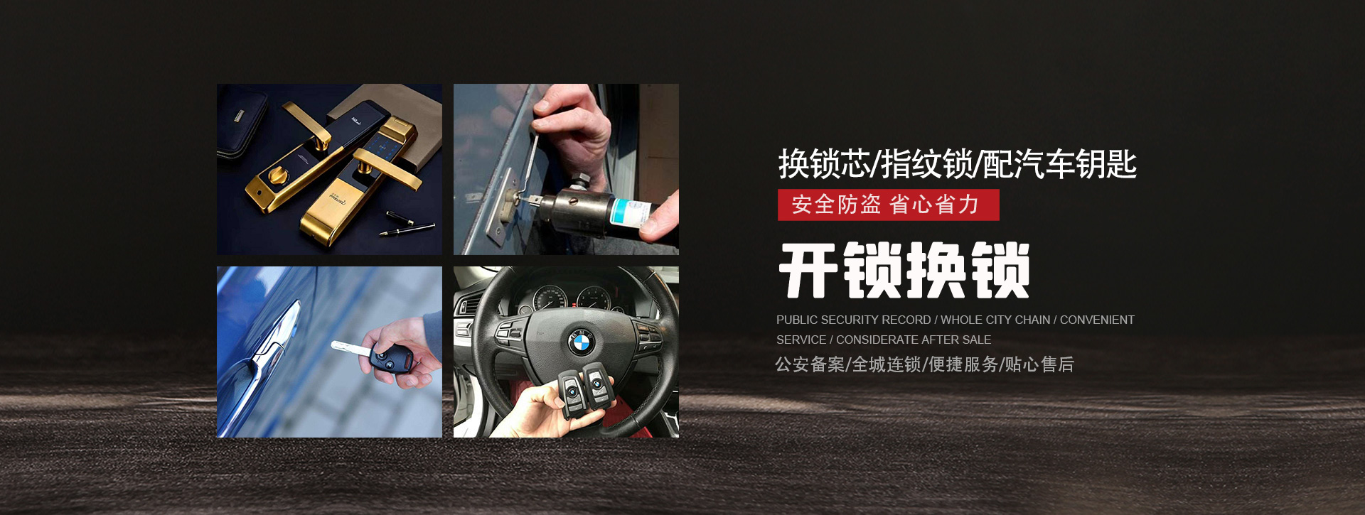 大同城区banner01